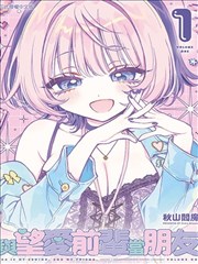 赤发白雪姬漫画索引卡:红发与药草的成长路线图