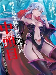 赤发白雪姬漫画人物卡:搭档之间的默契日常