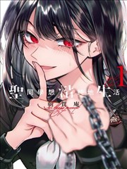 赤发白雪姬漫画伏笔卡:重读才会注意到的细节